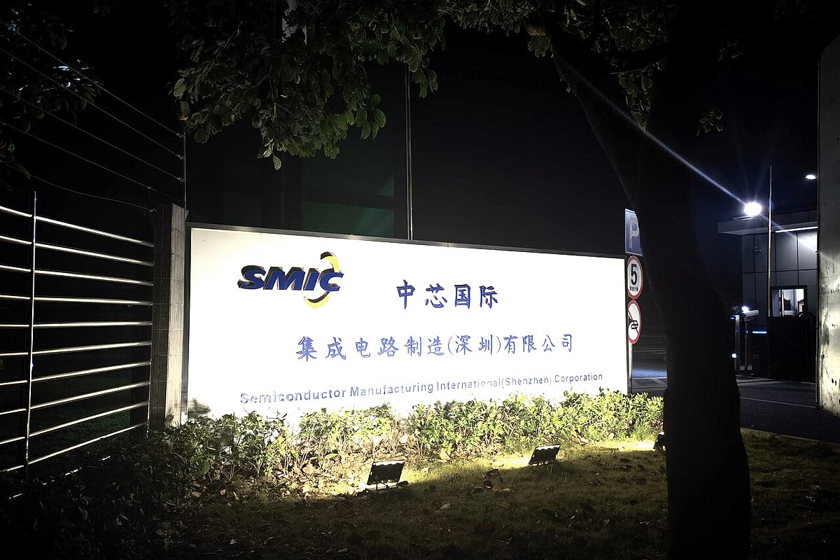 SMIC plant, Shenzhen